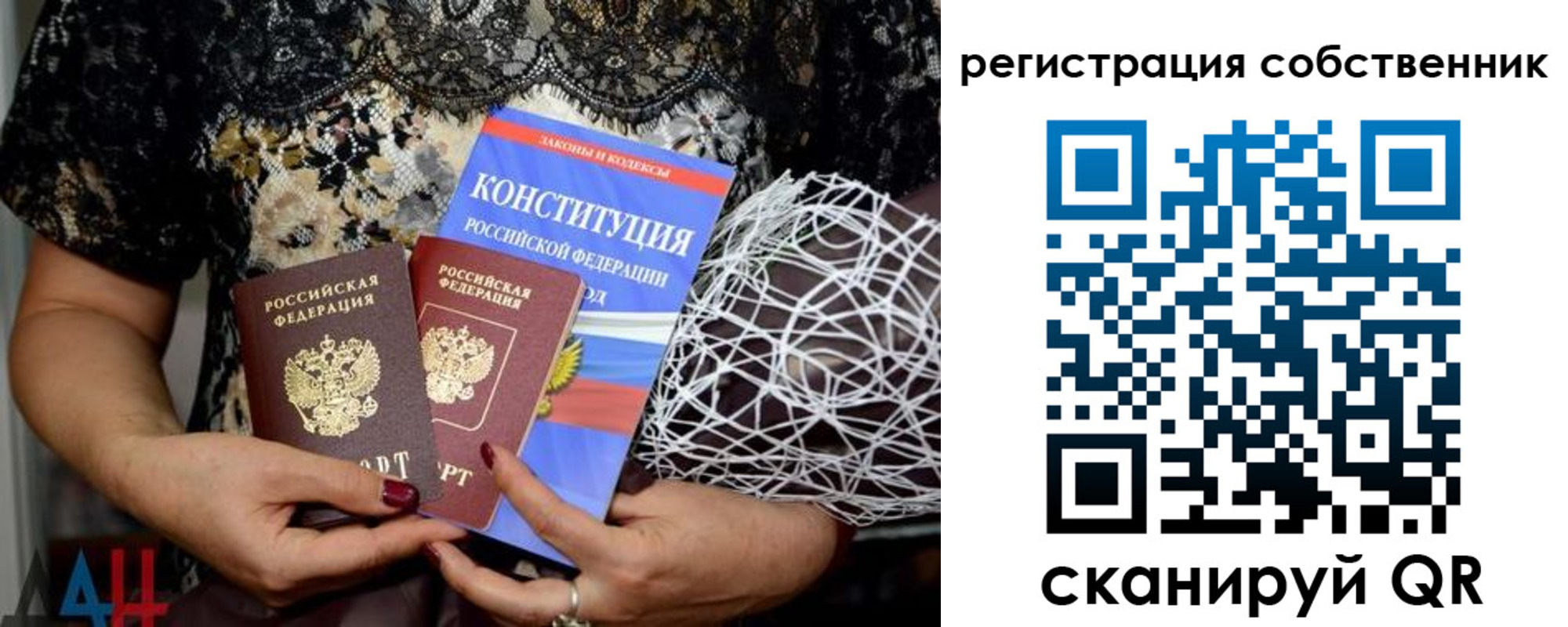регистрация для школы в Мантурово