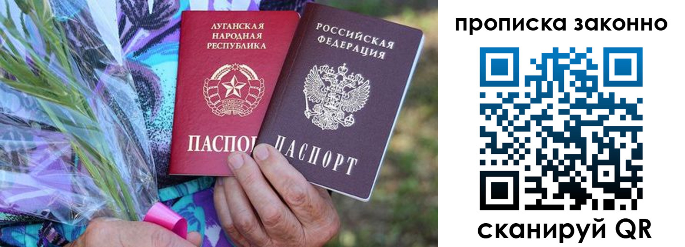 прописка для школы в Мантурово
