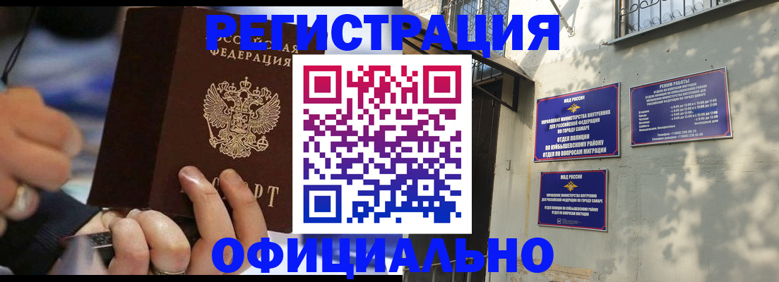 временная регистрация поиск в Мантурово